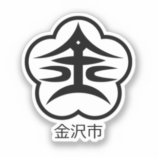 Sticker Sceau de la ville de Kanazawa (JAPON)