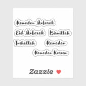 Sticker Script Brossé Ramadan Moubarak Phrases islamiques (Feuille)