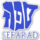STICKER SEFARAD (Devant)