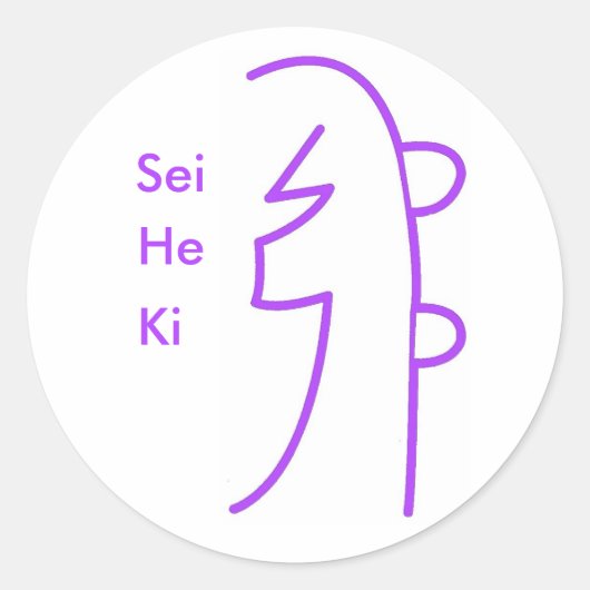 Sticker Sei He Ki (Devant)