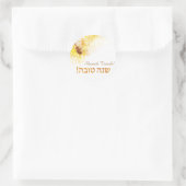 Sticker Shana Tova honeycomb Classic rond (Sac)