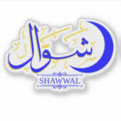 Sticker Shawwal mois islamique - Calligraphie arabe (Devant)