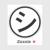 Sticker ㋛ Shi Kana Katakana Smiling Emoji / Emoticon (Feuille)