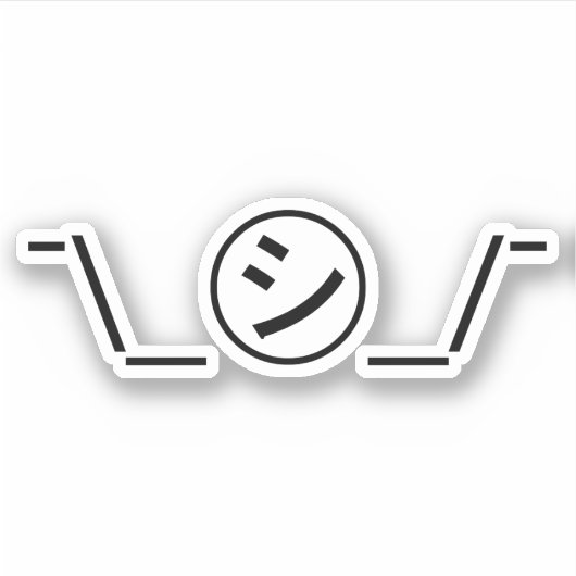 Sticker Shi Kana Shrug Emoticon -\_ ㋛_/+Japonais Kaomoji (Devant)