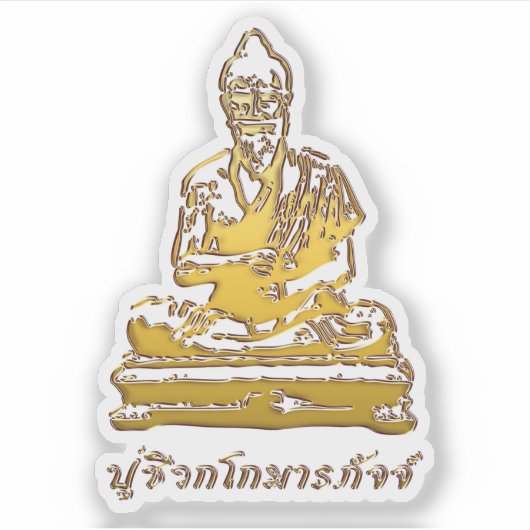 Sticker Shivago Komarpaj Bouddha du massage thaï (Devant)
