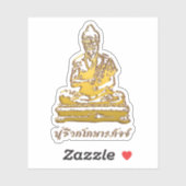 Sticker Shivago Komarpaj Bouddha du massage thaï (Feuille)