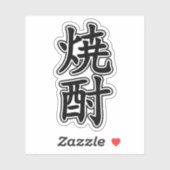 STICKER SHOCHU 焼 酎 (Feuille)