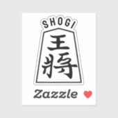 Sticker Shogi (Feuille)