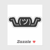 Sticker Shrug Emoticon —\_(ツ)_/ Afficher le Kaomoji japona (Feuille)