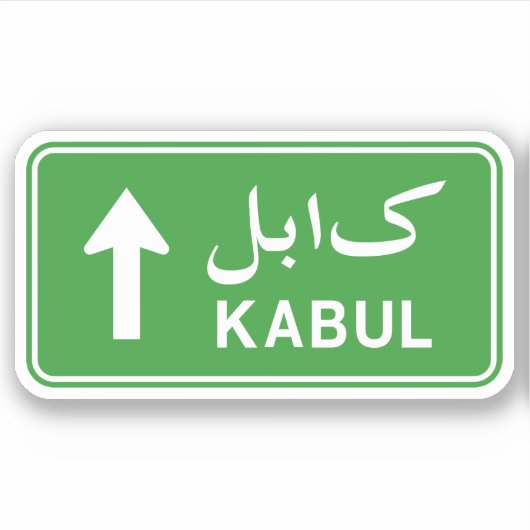 Sticker SIGNE DE LA ROUTE DE Kaboul EN Afghanistan (Devant)