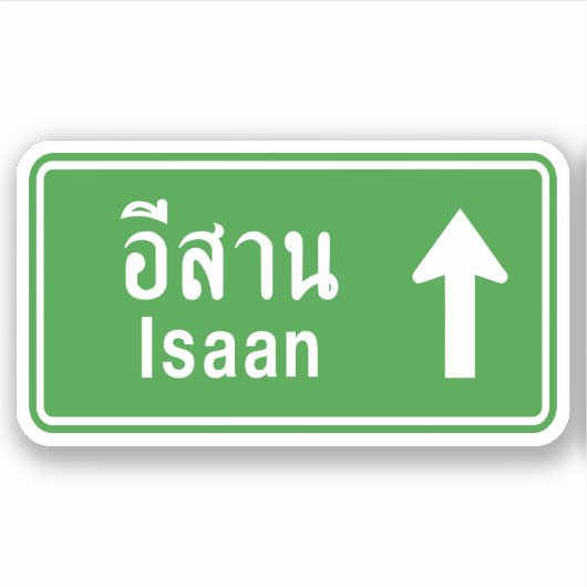Sticker SIGNE DE LA ROUTE THAÏE D'Iaan ⚠ (Devant)