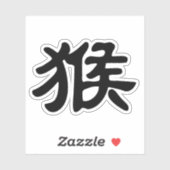 Sticker Singe en caractère chinois - animal zodiaque (Feuille)