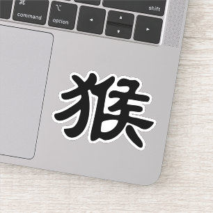 Sticker Singe en caractère chinois - animal zodiaque
