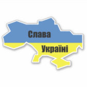 Sticker Slava Ukraini - Gloire à l'Ukraine (Devant)
