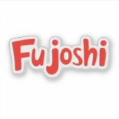 Sticker Slogan du ventilateur rouge Fujoshi (Devant)