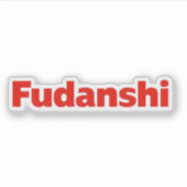 Sticker Slogan rouge Sinple Fudanshi (Devant)