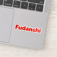 Slogan rouge Sinple Fudanshi