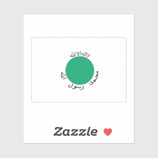 Sticker Somaliland (Feuille)
