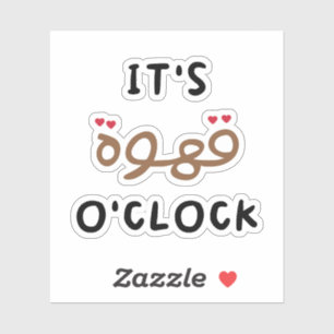 Sticker Son café O Horloge en arabe, Citations amusantes e