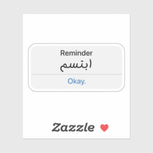 Sticker Sourire de rappel en arabe