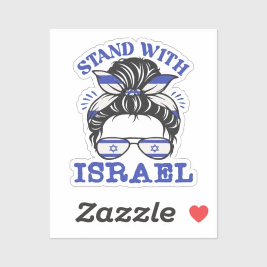 Sticker Soutenez Israël - Je Suis Avec Israël (Feuille)