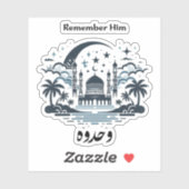 Sticker Souviens-Le (Feuille)