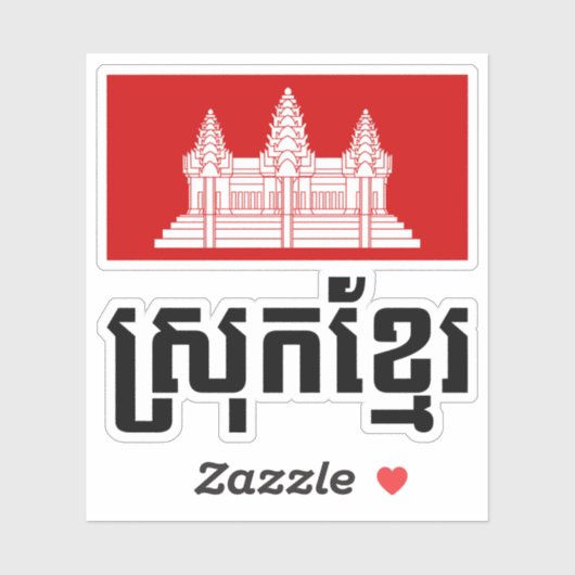 Sticker Srok Khmer (Feuille)