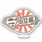 Sticker Supergirl J-Pop 13 (Devant)