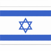 Sticker supplémentaire pour drapeau israélien (Devant)