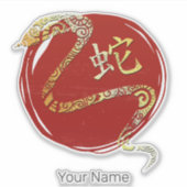 Sticker Symbole chinois Zodiaque Horoscope Constellation (Devant)