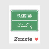 Sticker Symbole de la rue verte arabe personnalisée (Feuille)