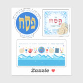 Sticker Symbole de Matzah Kosher Pesach Matzah Seder (Feuille)