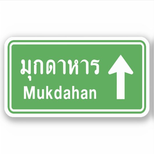 Sticker Symbole routier de Mukdahan ⚠ Thaïlande ⚠ (Devant)