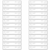 Sticker Tag mariage paille Drapeau Drapeau Moderne Calligr (Devant)