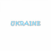 Sticker Texte ukrainien (Devant)