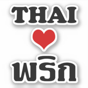 Sticker THAÏ LOVE PHRIK (CHILI) Thai Food