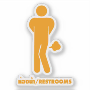 Sticker THAÏE NOURRITURE PEUT ÊTRE ÉPICÉE ⚠ Drôle Signe :