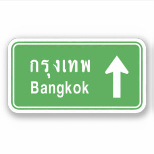 Sticker ⚠ thaïlandais de poteau de signalisation de rou