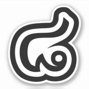 Sticker Thaïlande Numéro 8 / Huit / ๘ (Mauvais/Paire) Thaï