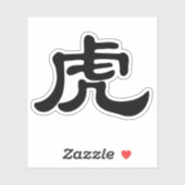 Sticker TIGER en caractères chinois - animal zodiaque (Feuille)