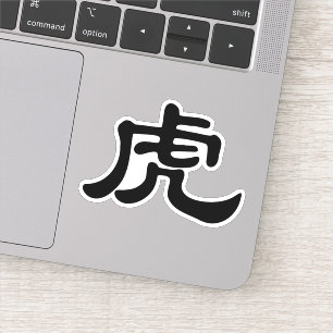 Sticker TIGER en caractères chinois - animal zodiaque