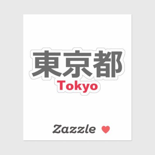 Sticker Tokyo, Japon (Feuille)