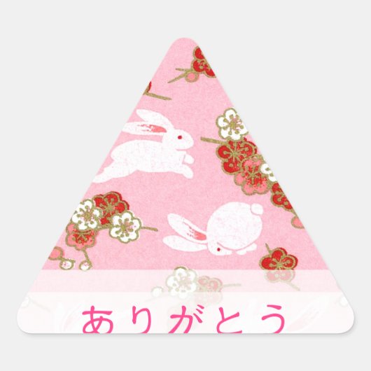 STICKER TRIANGULAIRE ン ク と ギ << り  桜 >> (Devant)