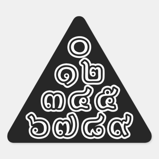 Sticker Triangulaire Chiffres thaïlandais Pyramide ♦ Script en thaï ♦ (Devant)