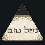 Sticker Triangulaire Juif Mazel Tov Hébreu Bonne chance<br><div class="desc">Jewish mazel tov envoyant des félicitations en hébreu et bonne chance à votre famille et vos amis pour les fêtes juives et les occasions spéciales.</div>