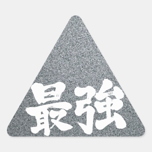 Sticker Triangulaire [Kanji] le plus fort (Devant)