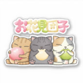 Sticker Trio de chats de mignet Hanami Dango (Devant)