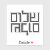 Sticker Typographie hébraïque : Shalom Shalom Rectangulair (Feuille)