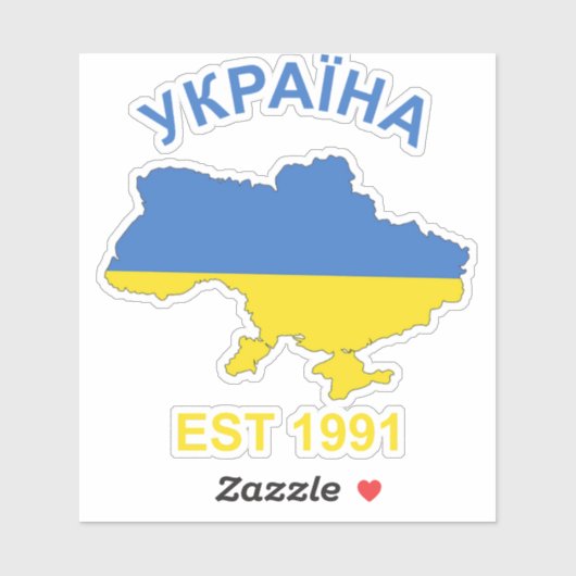 Sticker Ukraine (Feuille)