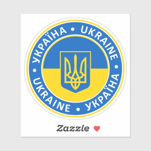 Sticker Ukraine (Feuille)